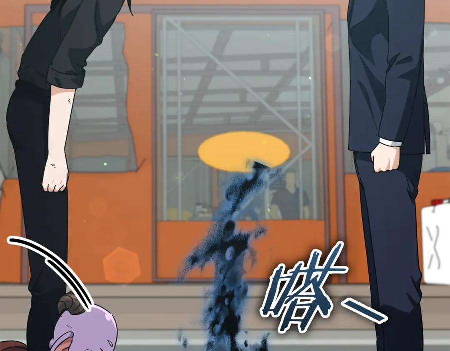 我爸太强了！ - 第176话 泡汤的约会 - 第128张图