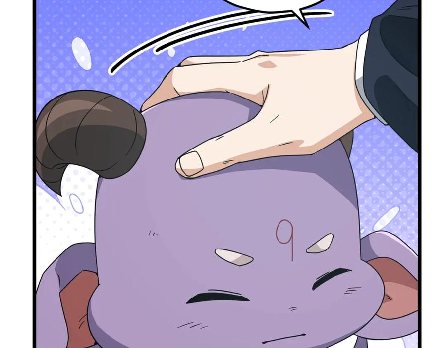 我爸太强了！ - 第176话 泡汤的约会 - 第131张图