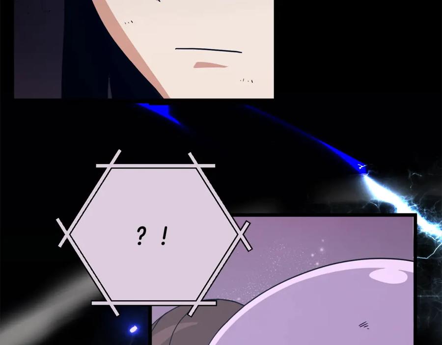 我爸太强了！ - 第176话 泡汤的约会 - 第42张图