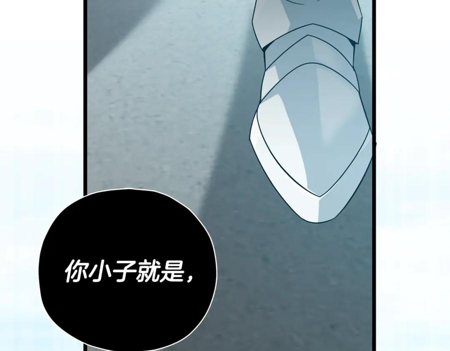 我爸太强了！ - 第176话 泡汤的约会 - 第78张图