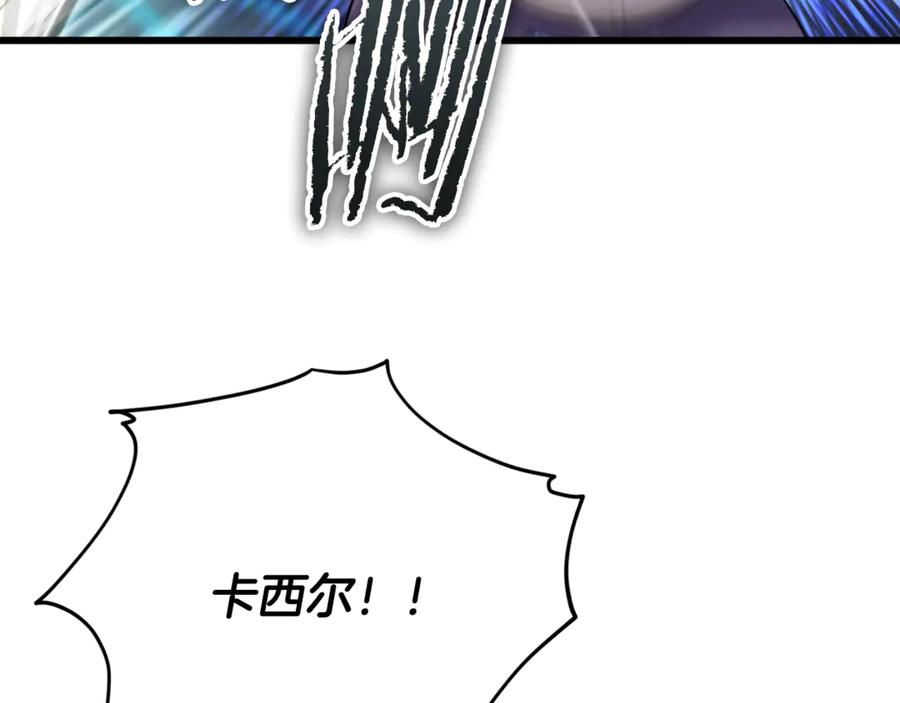 我爸太强了！ - 第176话 泡汤的约会 - 第22张图