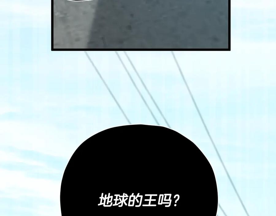 我爸太强了！ - 第176话 泡汤的约会 - 第79张图