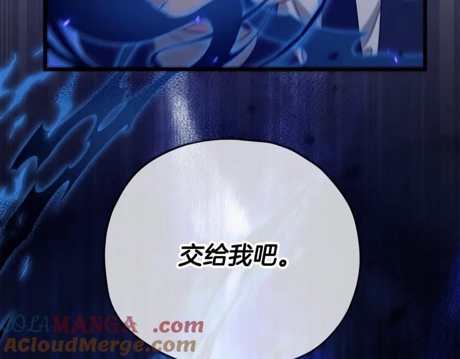 我爸太强了！ - 第176话 泡汤的约会 - 第93张图