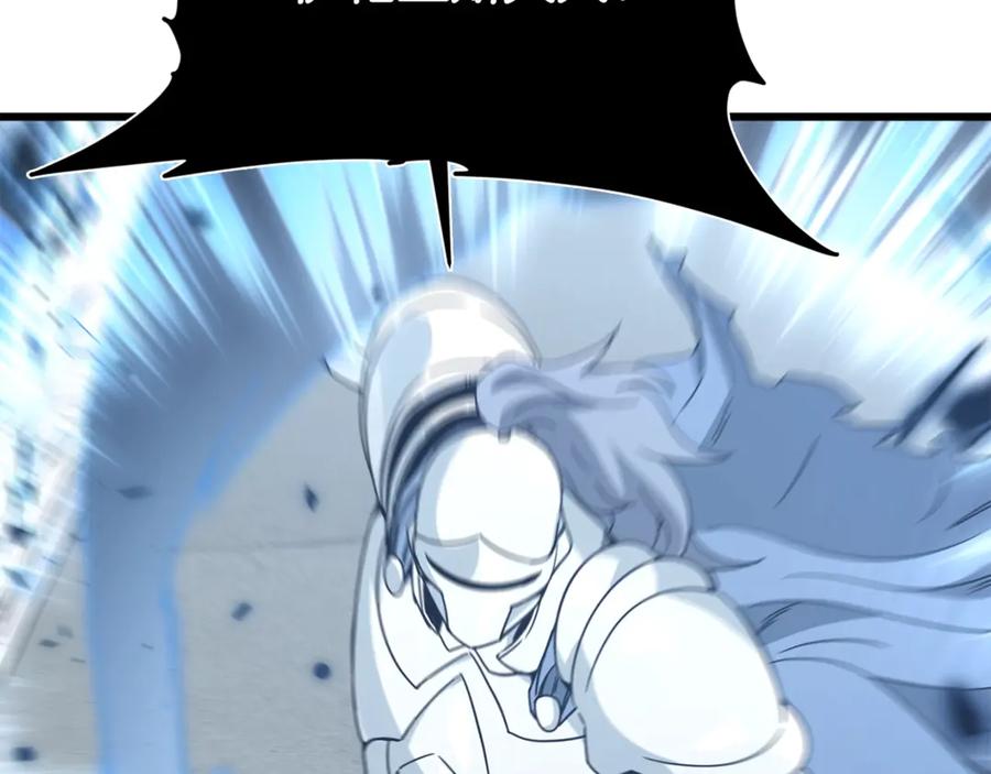 我爸太强了！ - 第176话 泡汤的约会 - 第102张图