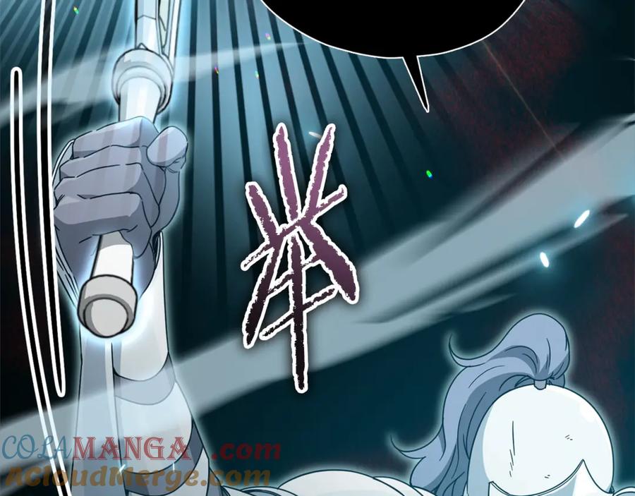 我爸太强了！ - 第176话 泡汤的约会 - 第17张图