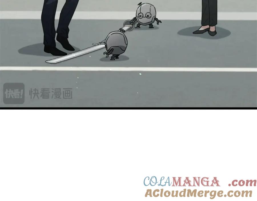 我爸太强了！ - 第176话 泡汤的约会 - 第57张图