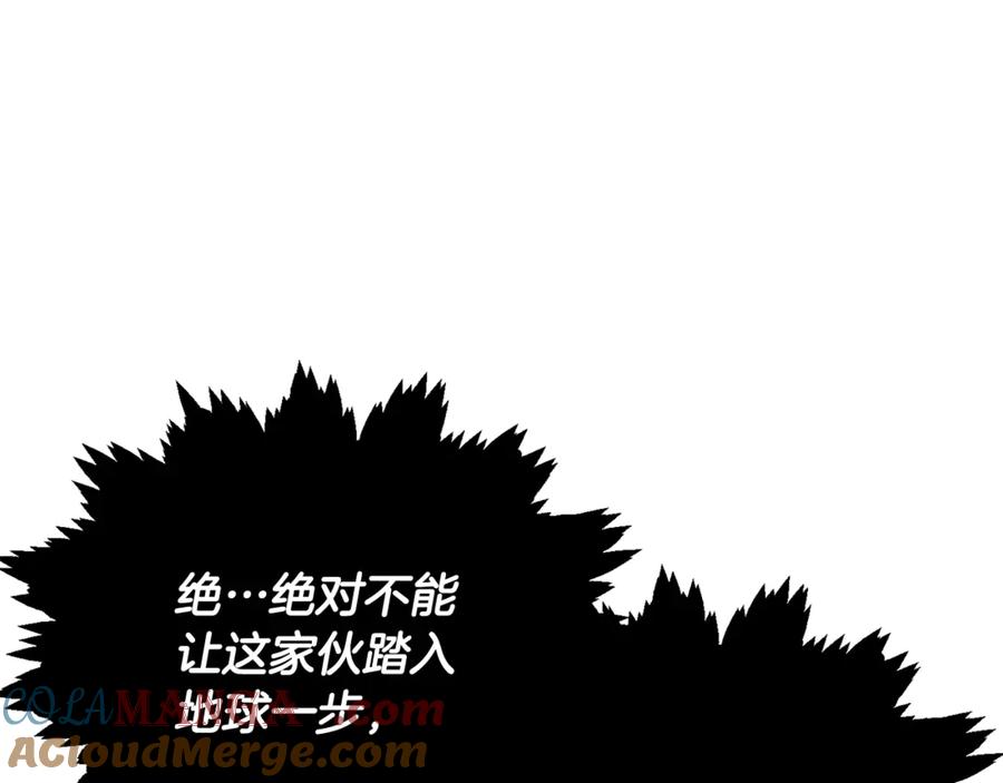 我爸太强了！ - 第176话 泡汤的约会 - 第9张图