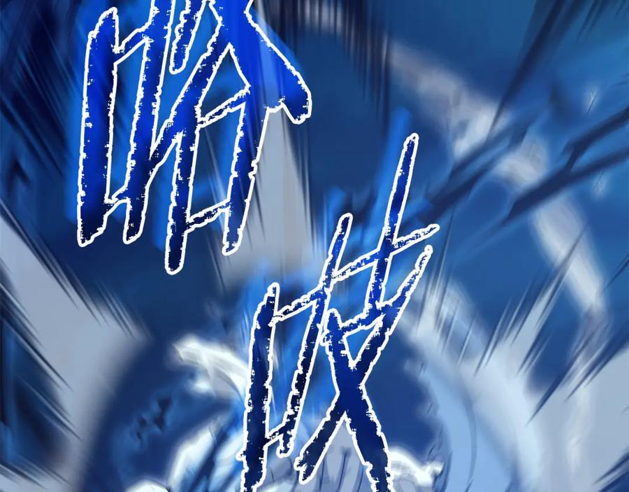 我爸太强了！ - 第176话 泡汤的约会 - 第123张图