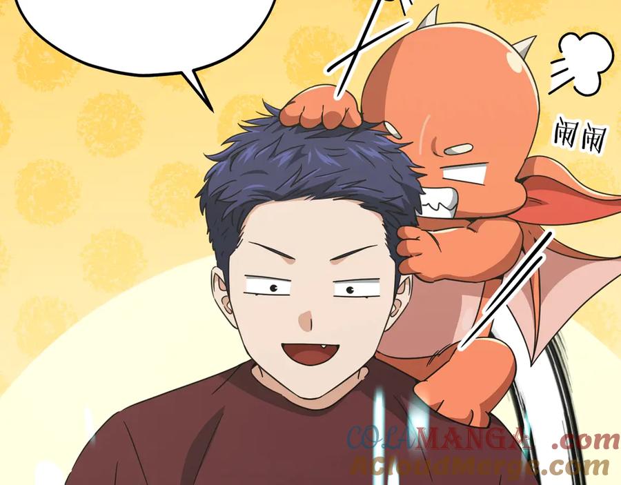 我爸太强了！ - 第179话 一拳超人 - 第145张图