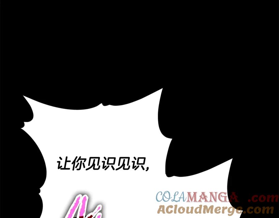 我爸太强了！ - 第181话 天降新徒弟 - 第69张图