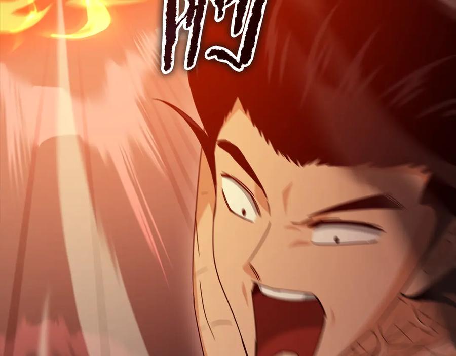 我爸太强了！ - 第181话 天降新徒弟 - 第71张图