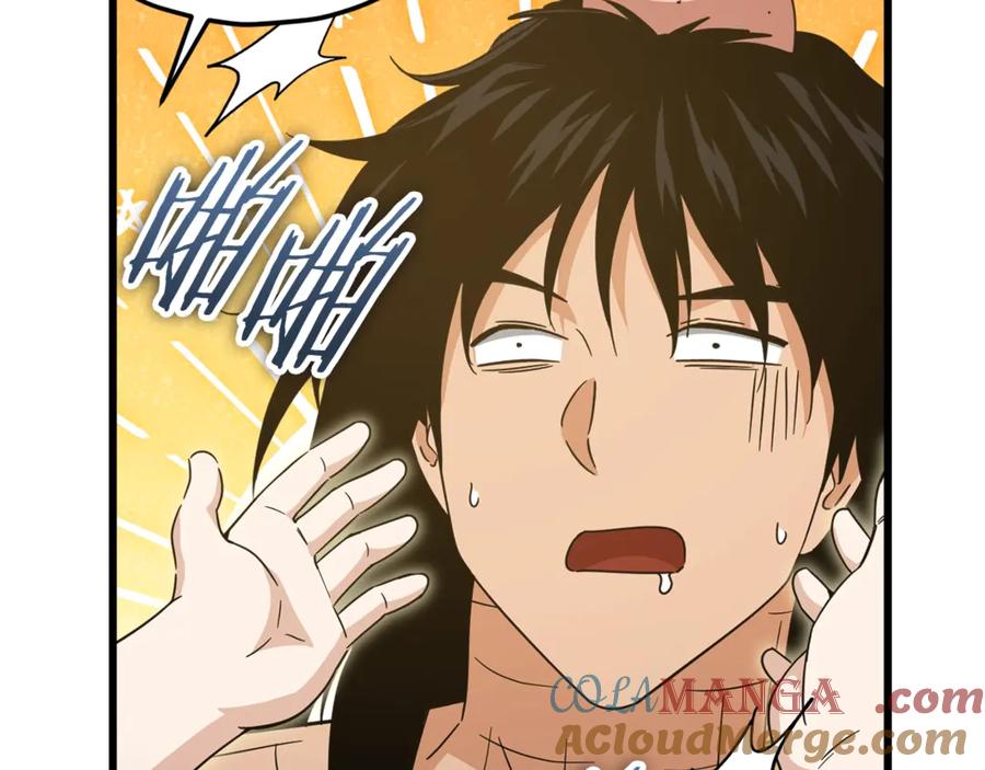 我爸太强了！ - 第181话 天降新徒弟 - 第117张图