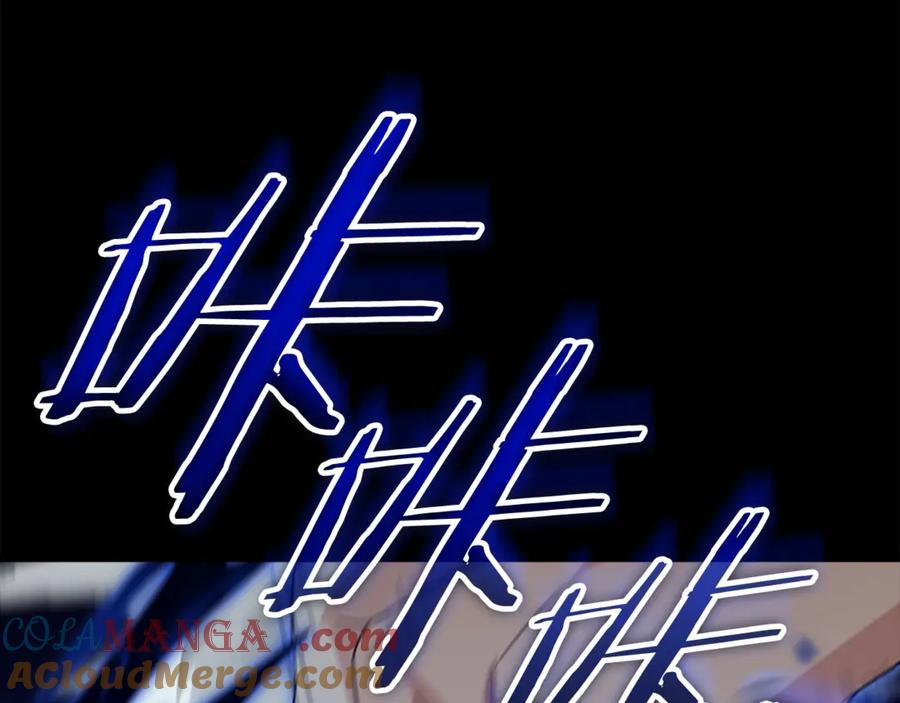 我爸太强了！ - 第181话 天降新徒弟 - 第73张图