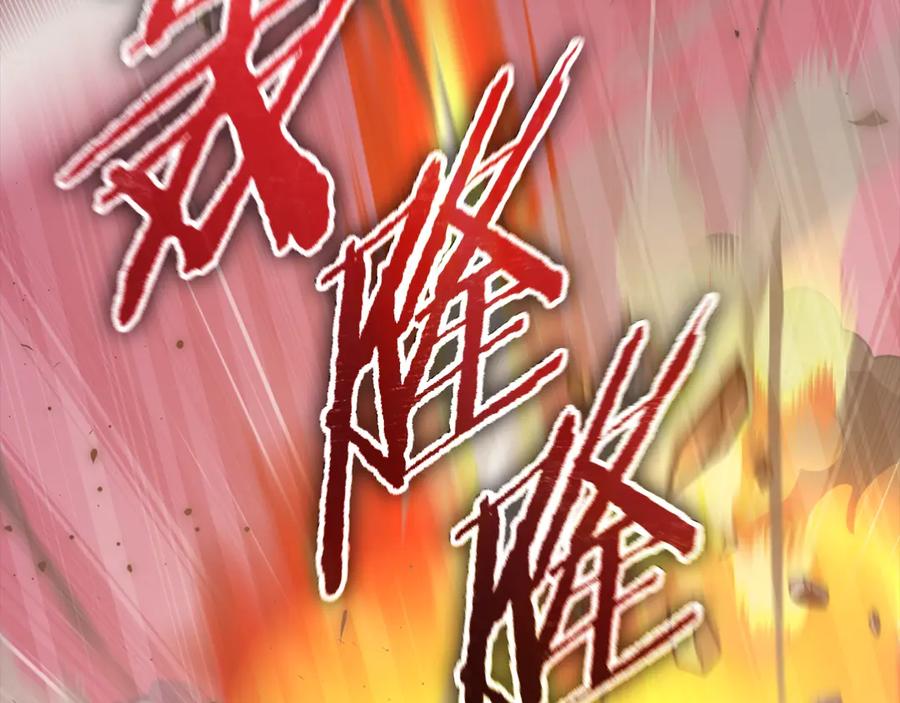 我爸太强了！ - 第181话 天降新徒弟 - 第91张图