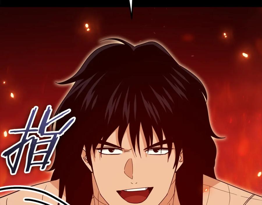 我爸太强了！ - 第181话 天降新徒弟 - 第44张图