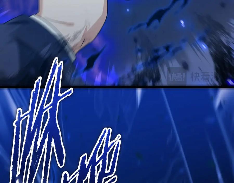 我爸太强了！ - 第181话 天降新徒弟 - 第79张图