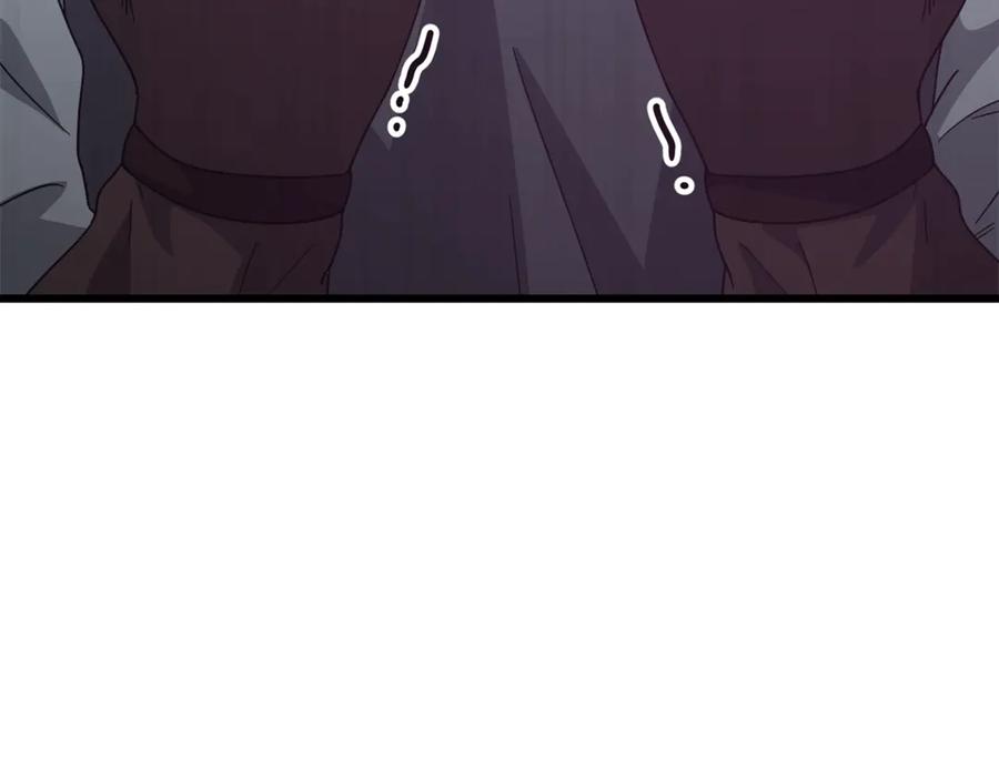 我爸太强了！ - 第183话 星星的潜力 - 第99张图