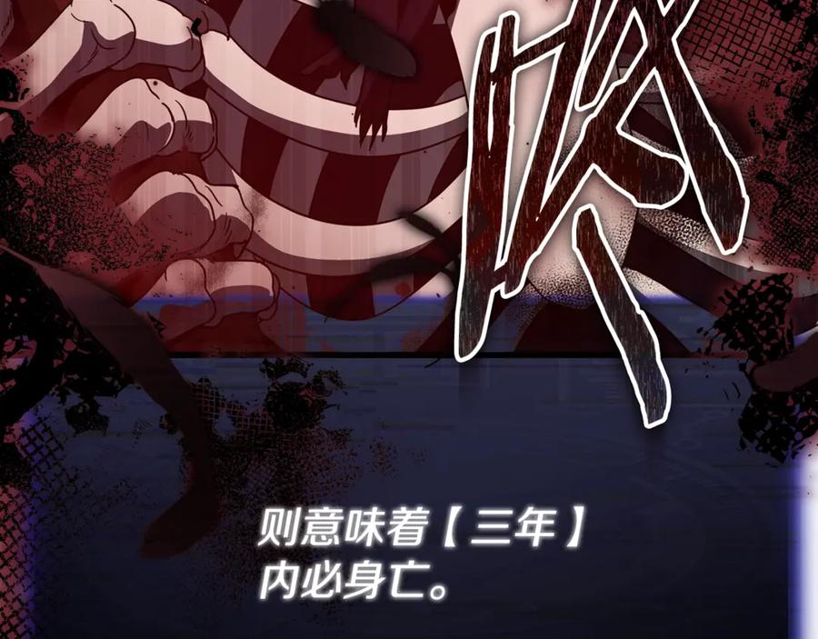 我爸太强了！ - 第183话 星星的潜力 - 第80张图