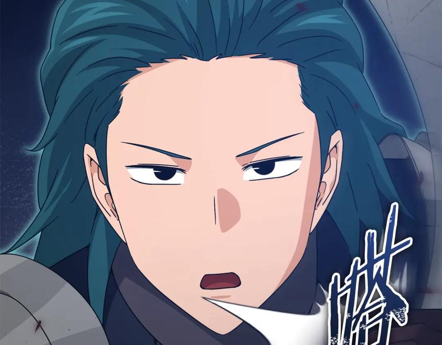 我爸太强了！ - 第183话 星星的潜力 - 第86张图