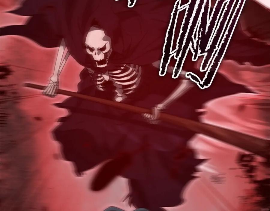 我爸太强了！ - 第183话 星星的潜力 - 第82张图