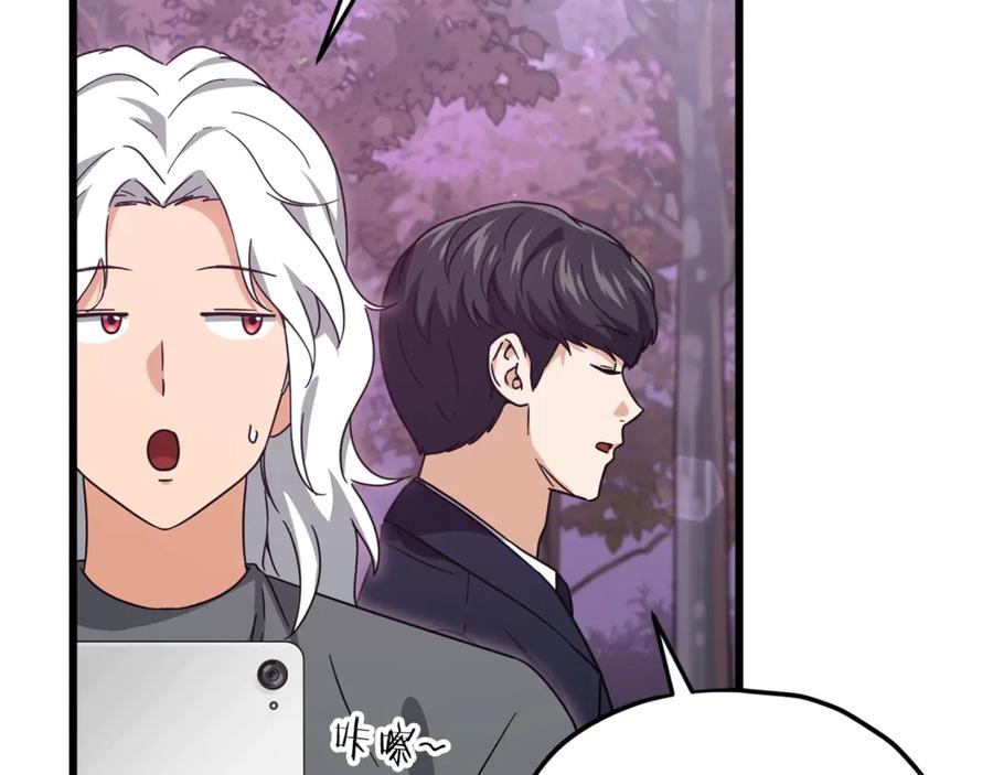 我爸太强了！ - 第183话 星星的潜力 - 第112张图