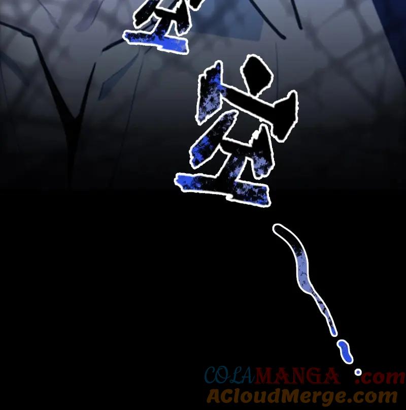 绝世天才系统 第113话 惩罚不听话的苏璃 第52页