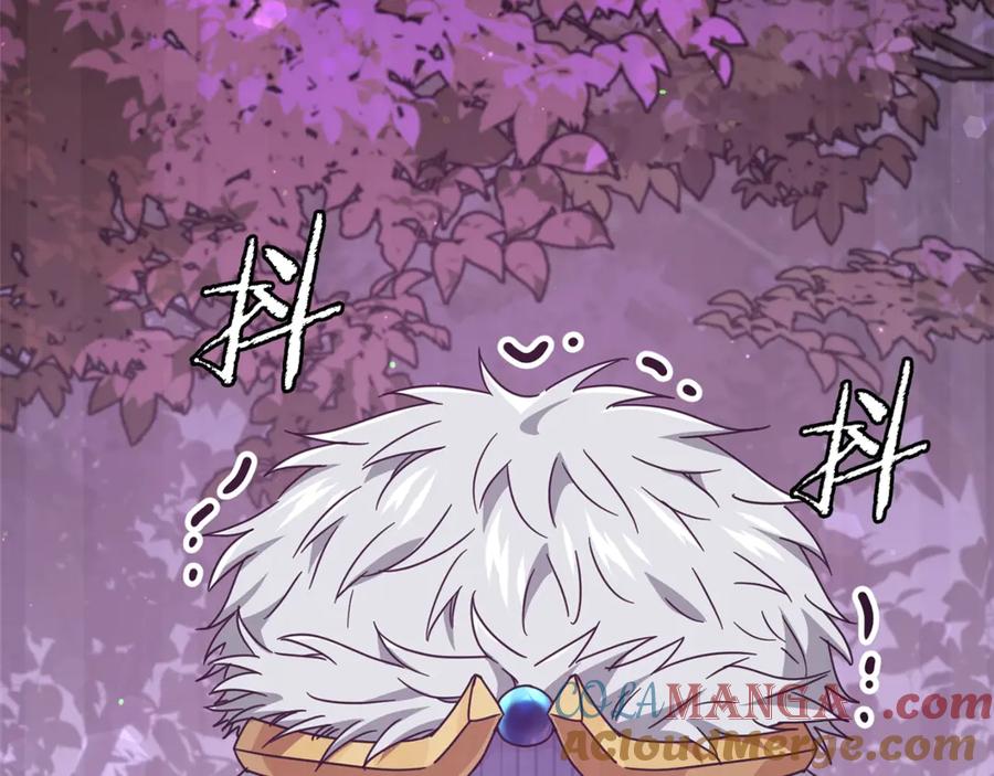 我爸太强了！ - 第183话 星星的潜力 - 第97张图