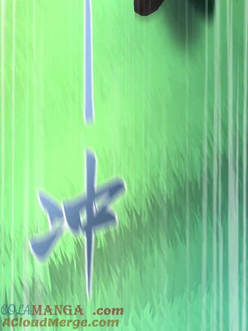 绝世天才系统 第113话 惩罚不听话的苏璃 第13页