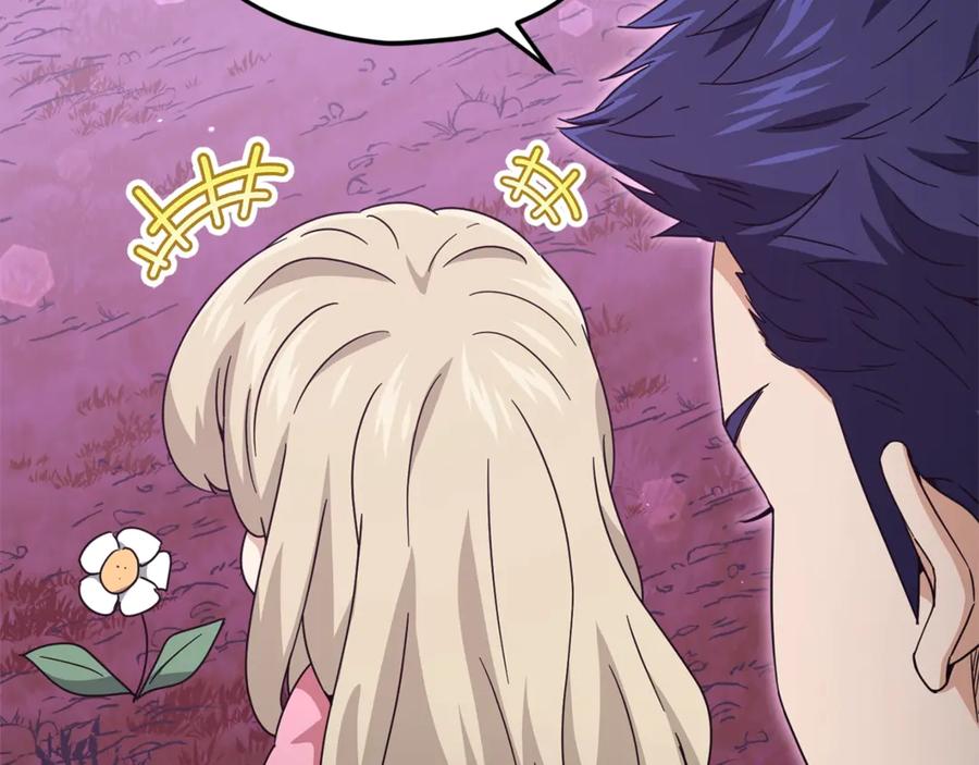 我爸太强了！ - 第183话 星星的潜力 - 第124张图