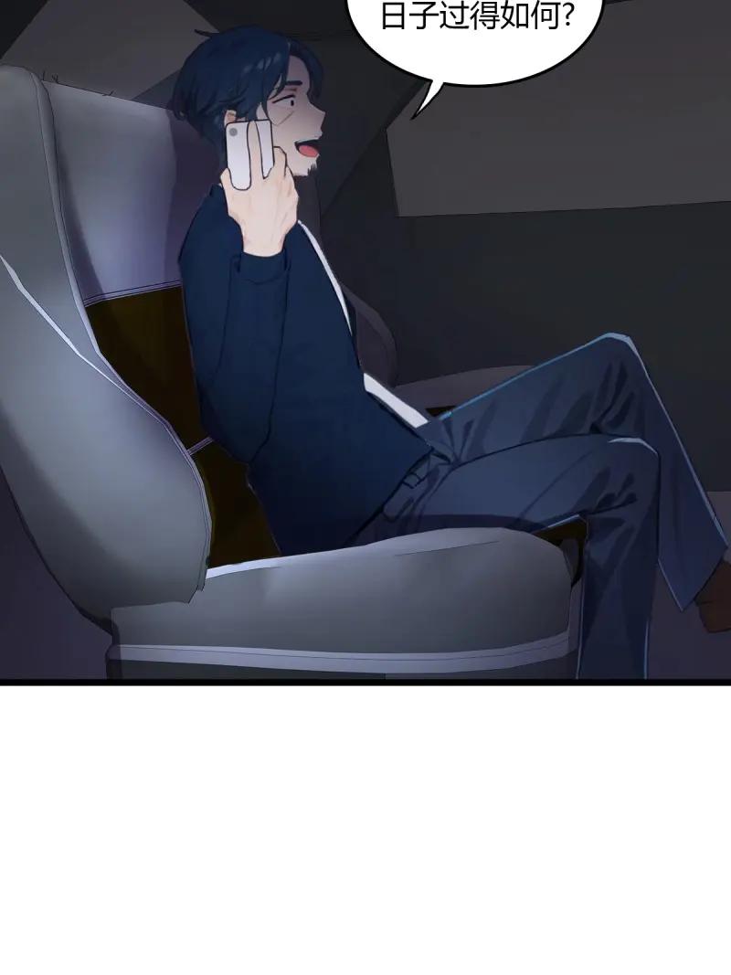 绝世天才系统 第113话 惩罚不听话的苏璃 第44页