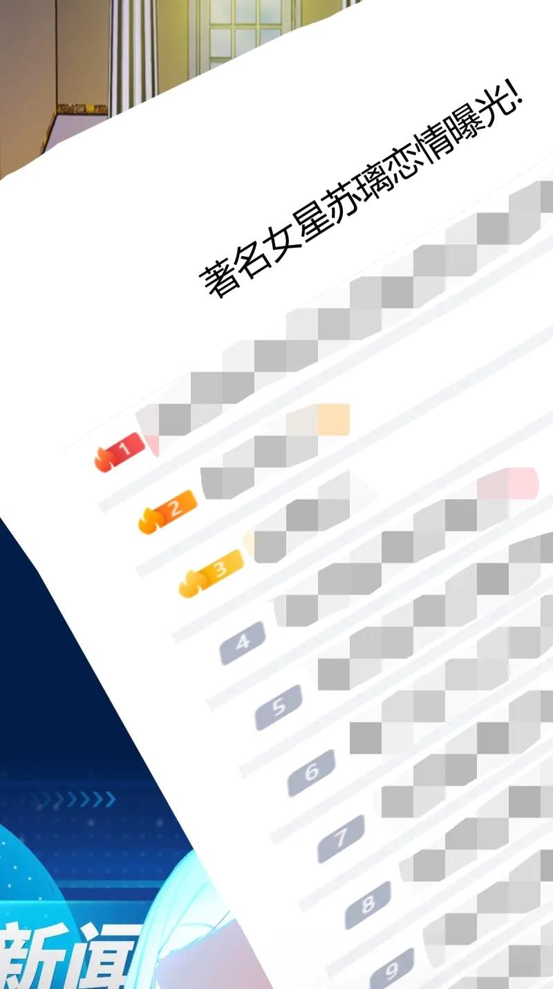 绝世天才系统 第113话 惩罚不听话的苏璃 第54页