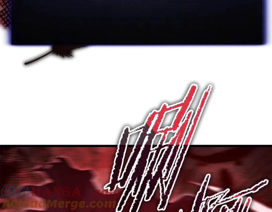 我爸太强了！ - 第183话 星星的潜力 - 第81张图