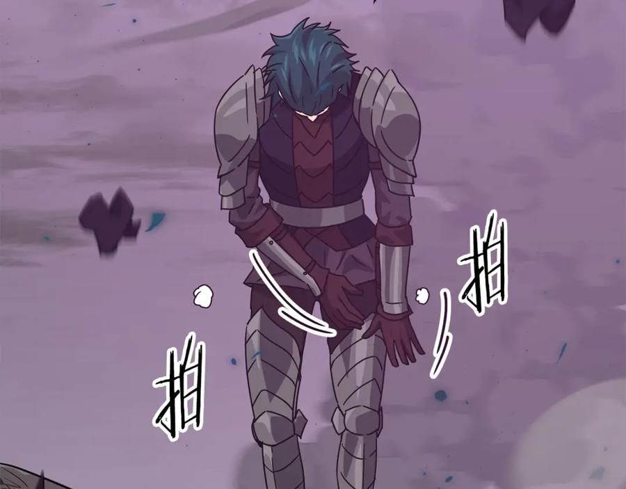 我爸太强了！ - 第183话 星星的潜力 - 第94张图