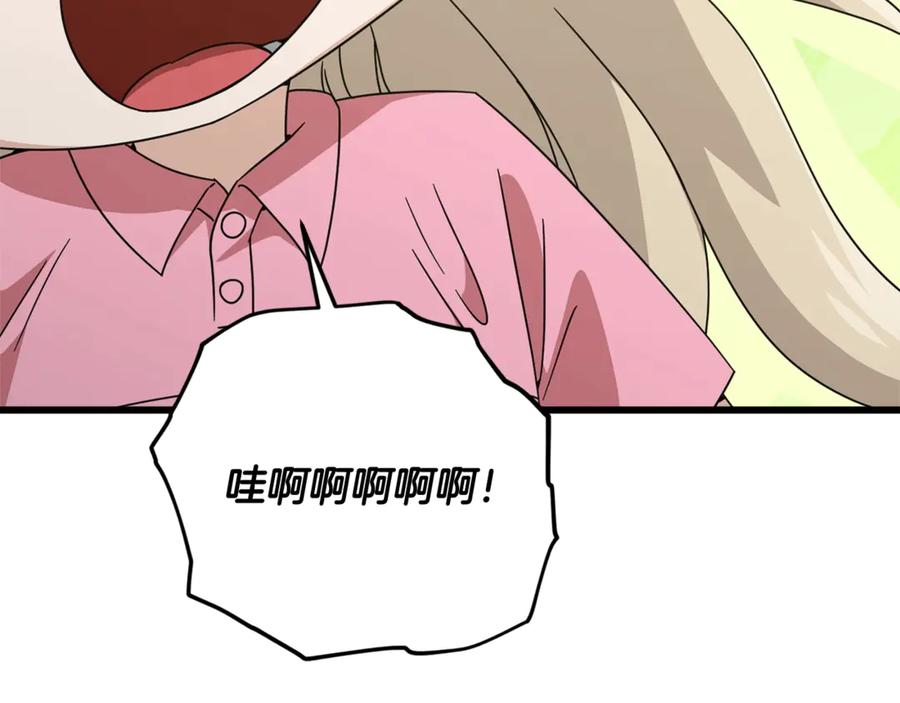 我爸太强了！ - 第183话 星星的潜力 - 第128张图