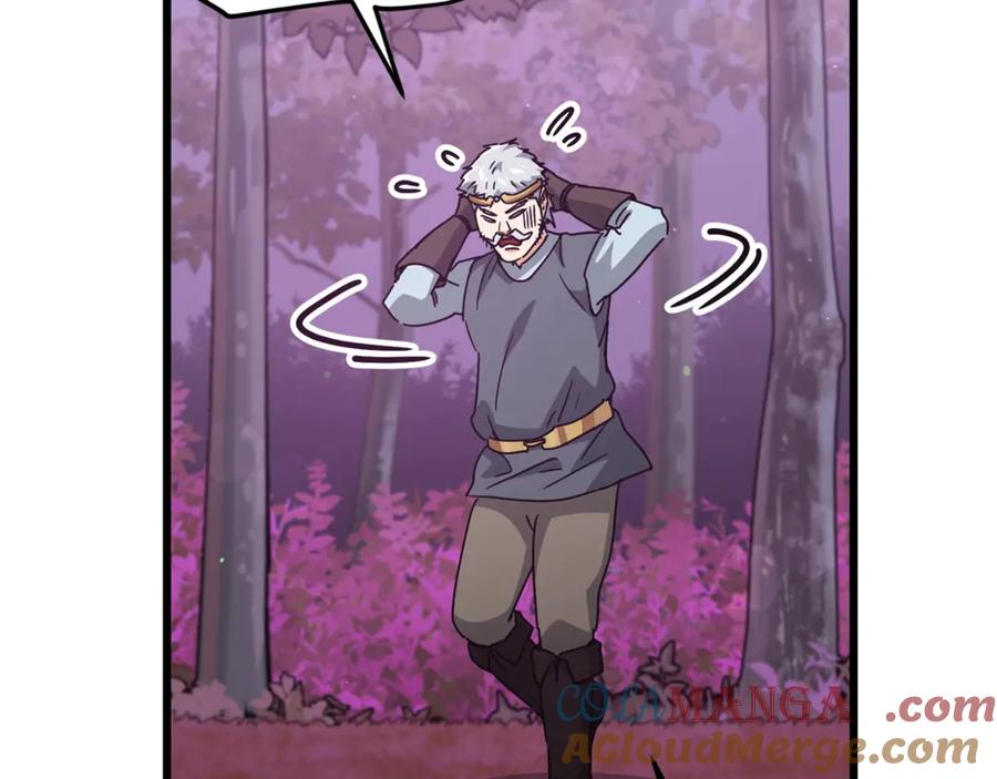 我爸太强了！ - 第183话 星星的潜力 - 第101张图