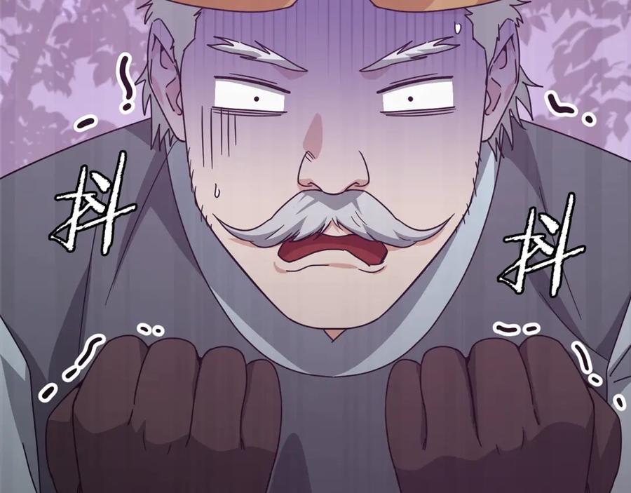 我爸太强了！ - 第183话 星星的潜力 - 第98张图