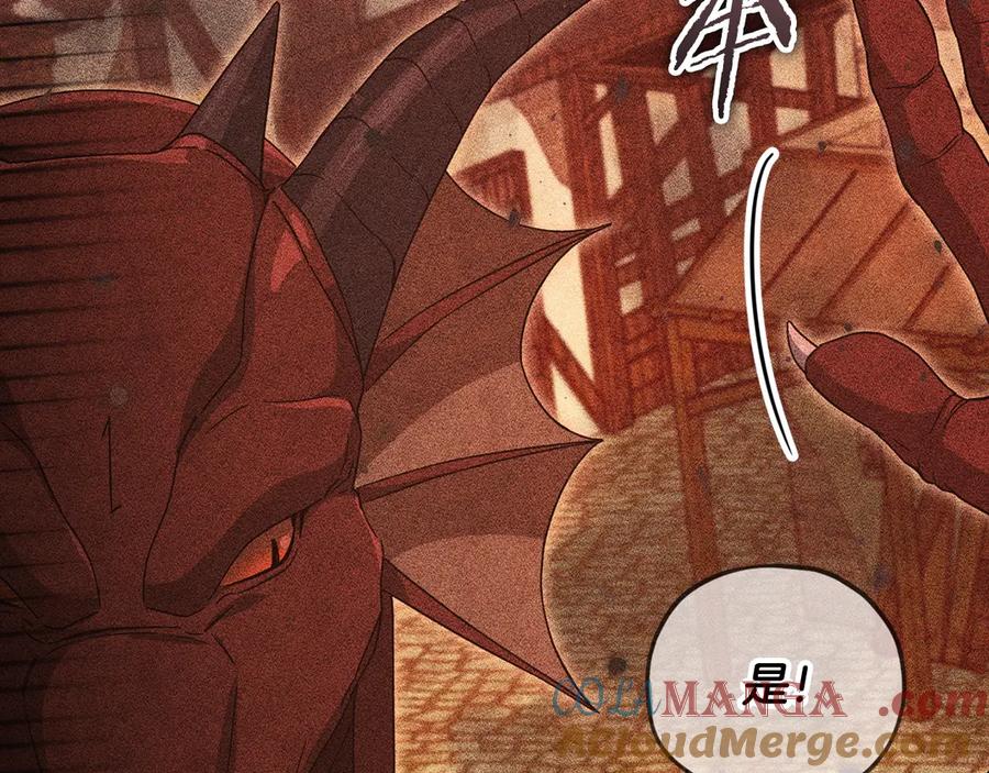 我爸太强了！ - 第187话 爸爸的爱 - 第81张图