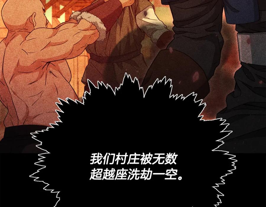 我爸太强了！ - 第187话 爸爸的爱 - 第50张图