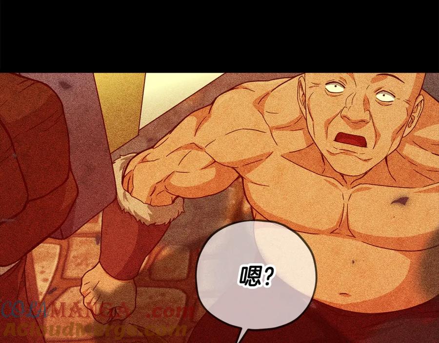 我爸太强了！ - 第187话 爸爸的爱 - 第53张图