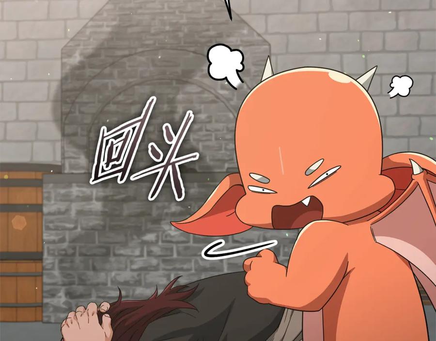 我爸太强了！ - 第187话 爸爸的爱 - 第100张图