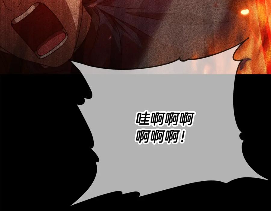 我爸太强了！ - 第187话 爸爸的爱 - 第59张图