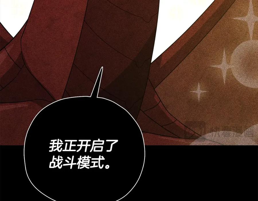 我爸太强了！ - 第187话 爸爸的爱 - 第66张图