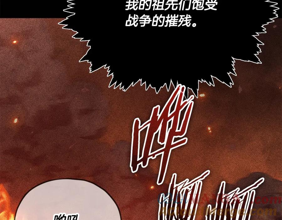 我爸太强了！ - 第187话 爸爸的爱 - 第45张图