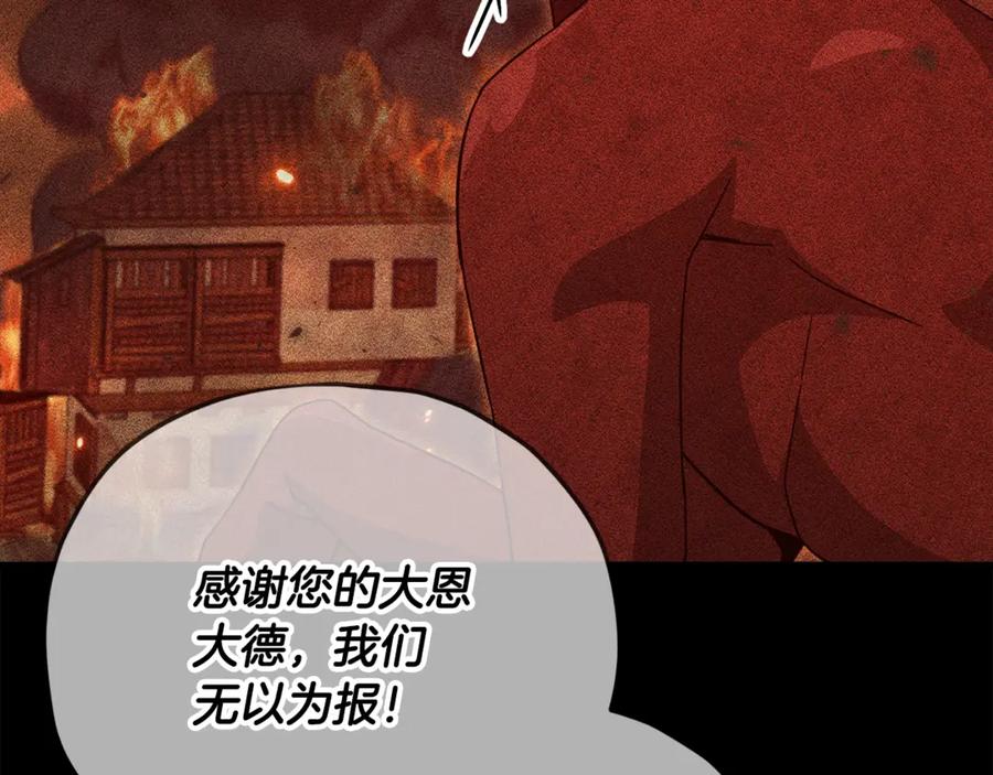 我爸太强了！ - 第187话 爸爸的爱 - 第72张图