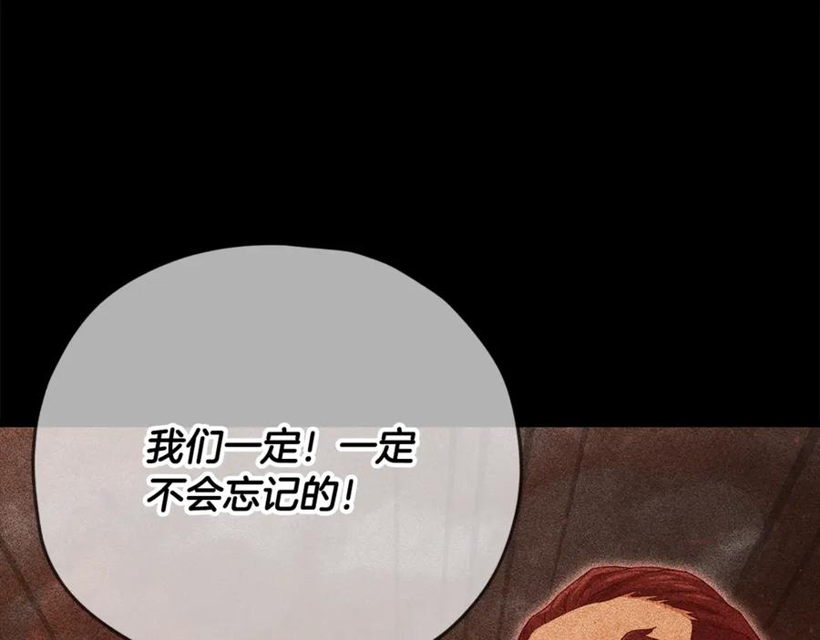我爸太强了！ - 第187话 爸爸的爱 - 第84张图