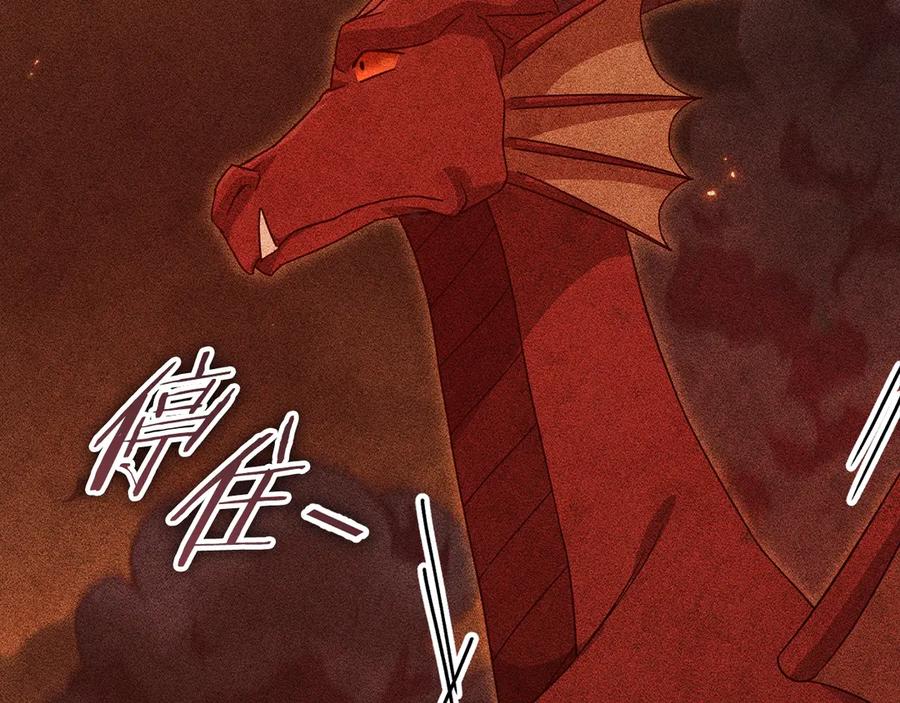 我爸太强了！ - 第187话 爸爸的爱 - 第71张图