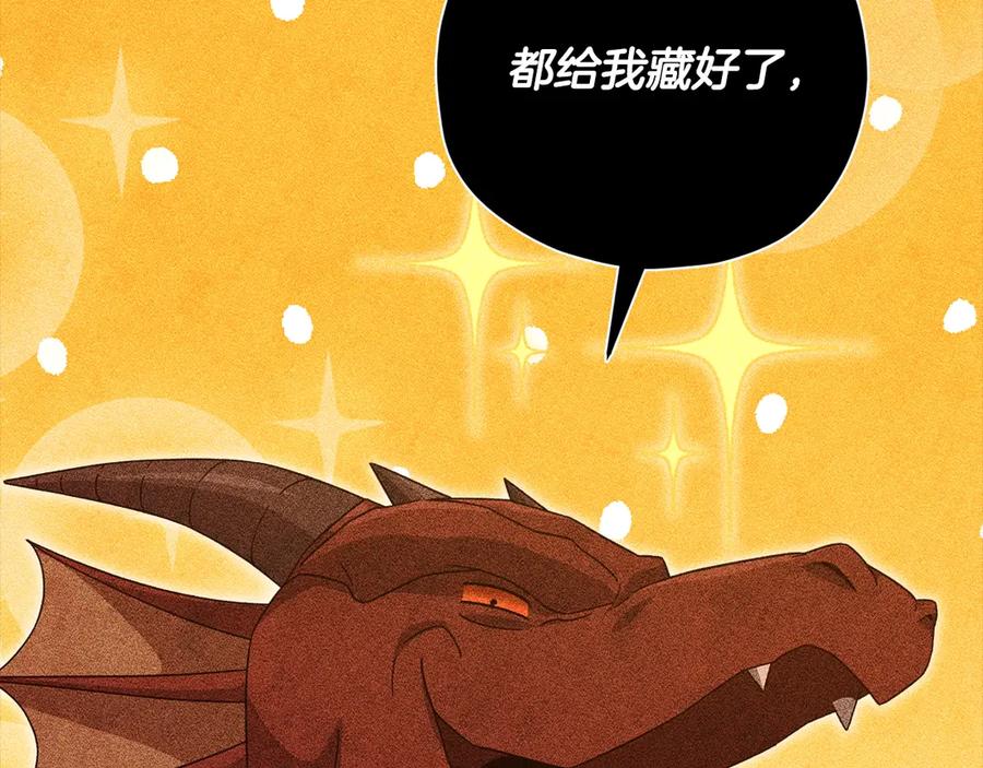 我爸太强了！ - 第187话 爸爸的爱 - 第64张图