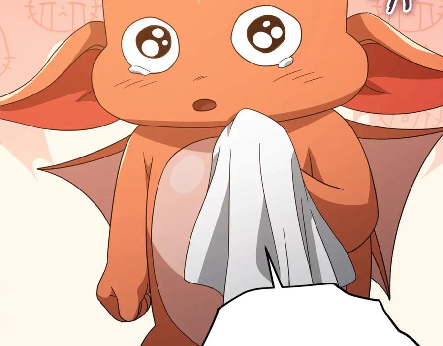 我爸太强了！ - 第187话 爸爸的爱 - 第110张图