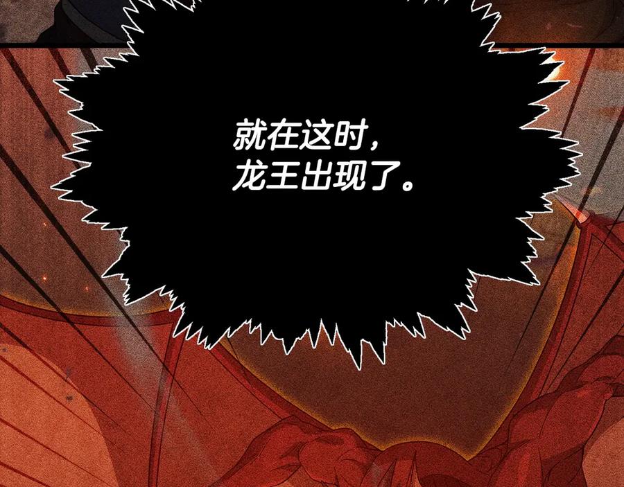 我爸太强了！ - 第187话 爸爸的爱 - 第55张图