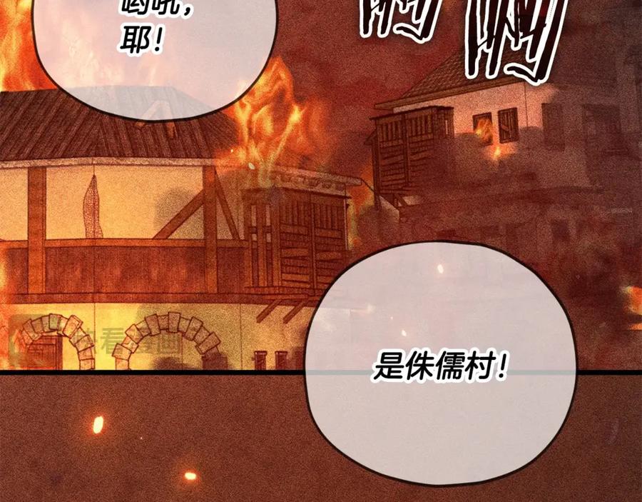 我爸太强了！ - 第187话 爸爸的爱 - 第46张图